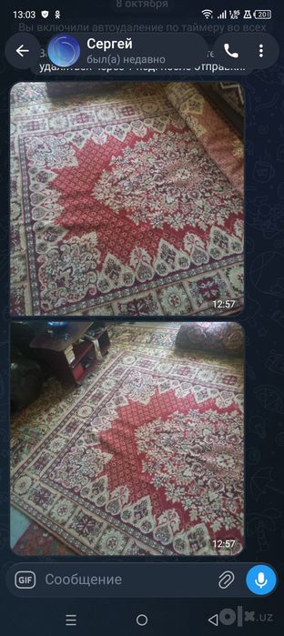 Продается ковёр шерстяной