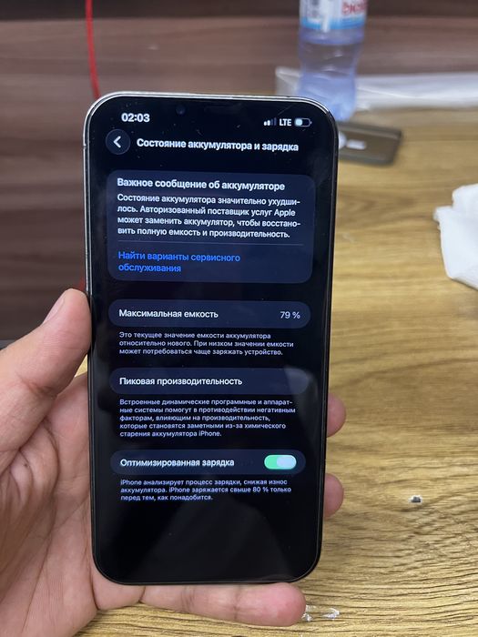 Iphone 13 pro max black 128gb