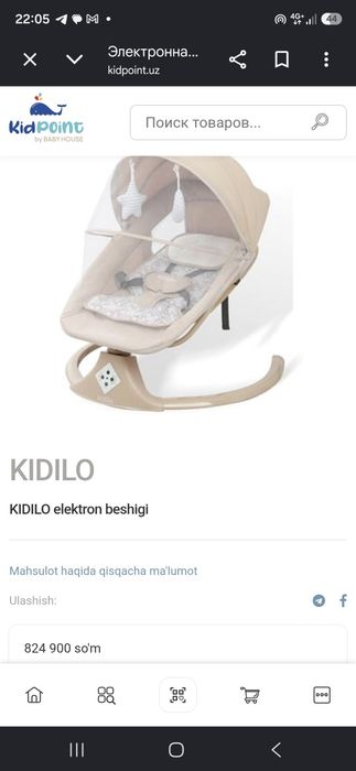 Kidillo lyulka holati yangi pultlari ham bor