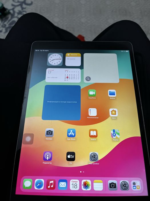 iPad pro 256 gig