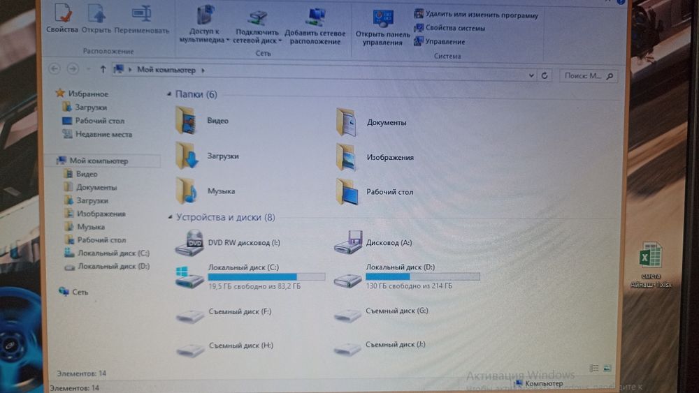 Персональный компьютер