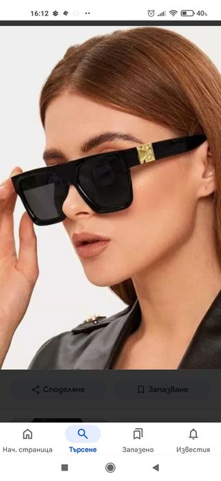 Дамски слънчеви очила
