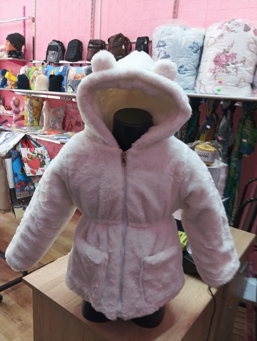 Детски зимни якета