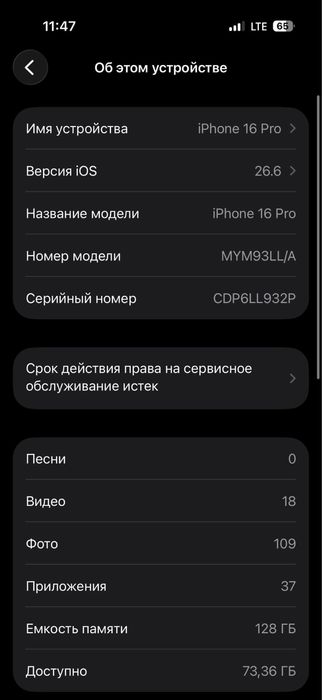 IPhone 16 pro black 128