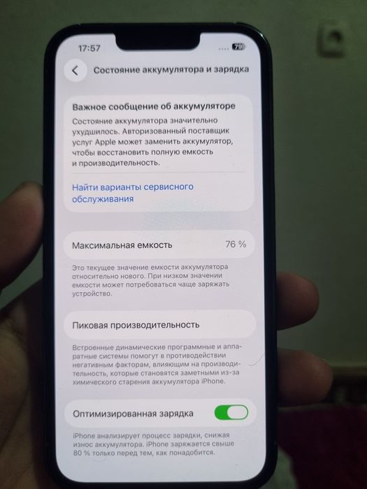 Iphone 13 pro sotiladi holati yahshi xotira 512 batareya yomkst 76
