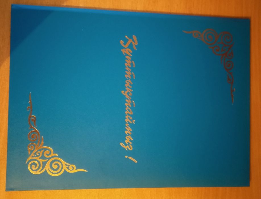 Распродажа канцтоваров