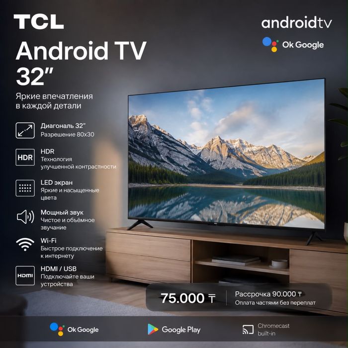 TCL Android TV 32” — Smart TV / PhoneLab