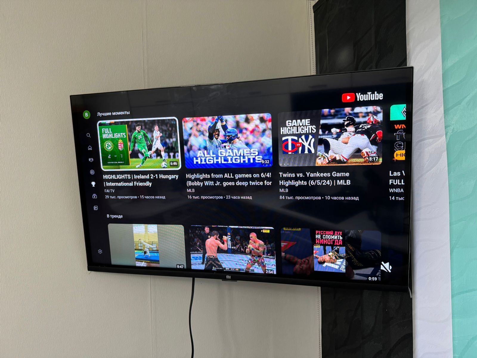 Андроид ТВ Xiaomi TV P1 32