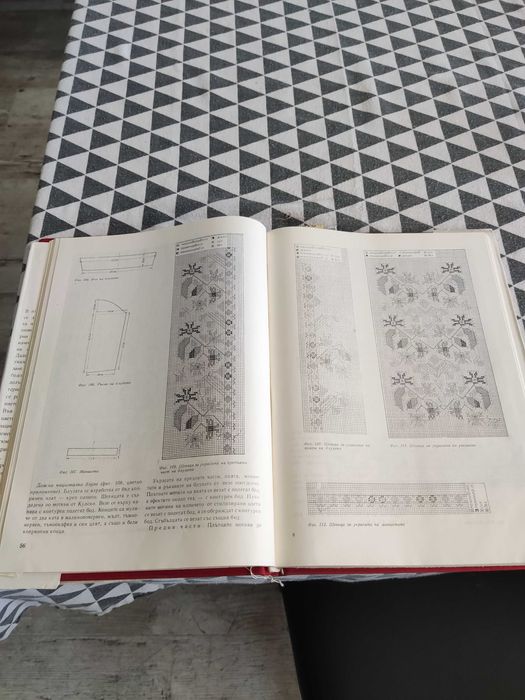 Българска везба книга