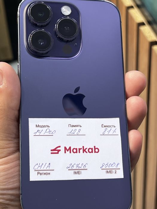 Iphone 14 pro sotiladi