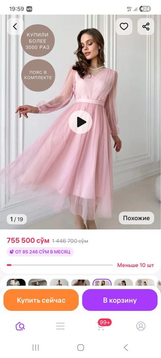 Продам платья на выпускной