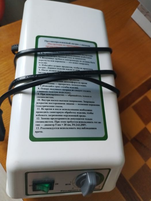 Продам противопролежневый матрас
