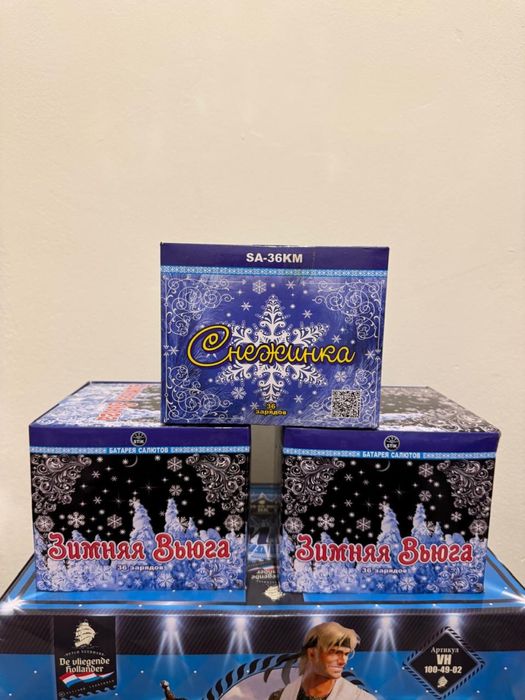 Фейерверк  салют   Бомбочка