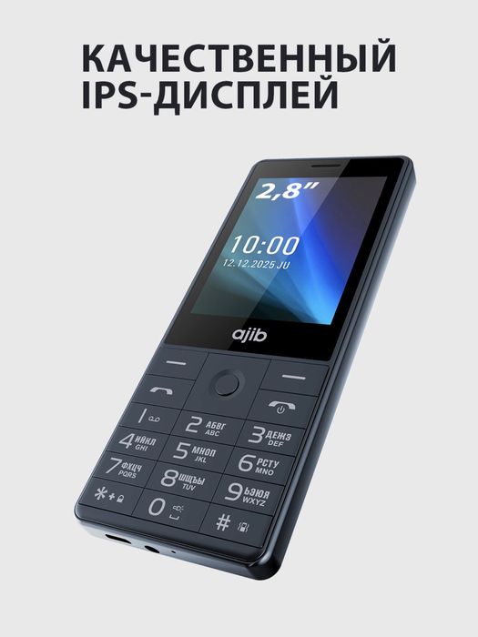 Кнопочный телефон Ajib CASE (Garantya 100%)