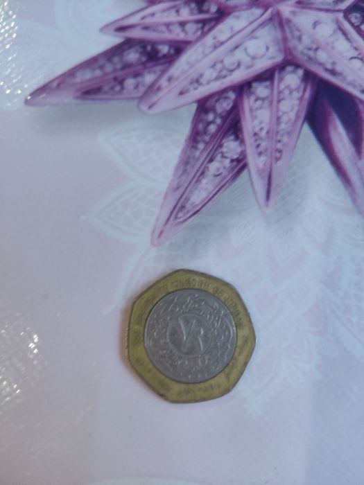 Продам Юбилейный рубль