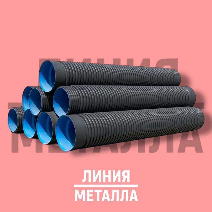 Труба гофрированная (производство)