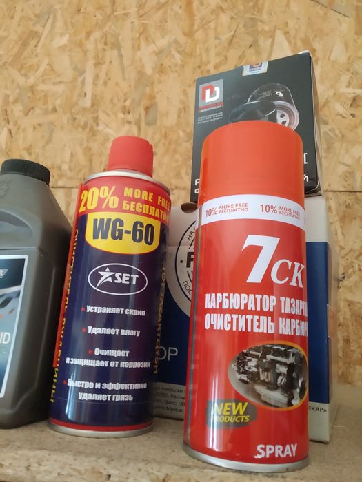 Продам  Карб ВД-60