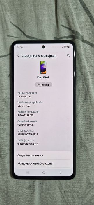 Продам смартфон.