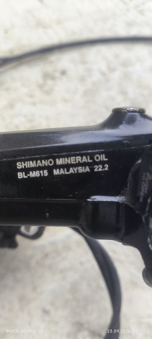 Shimano Deore BL-M615
