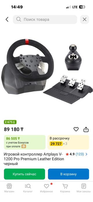 Artplays V-1200 Pro Premium Leather Edition черный