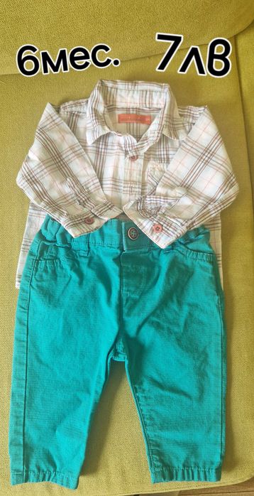 Детски дрехи за момче