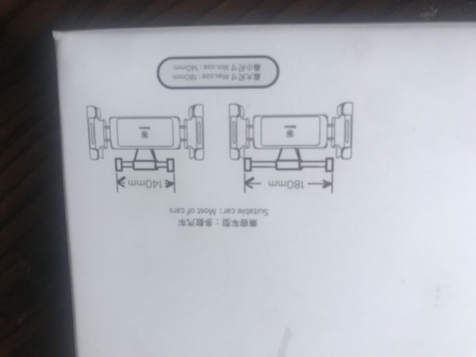 Стойка за телефон или таблет за задната седалка baseus