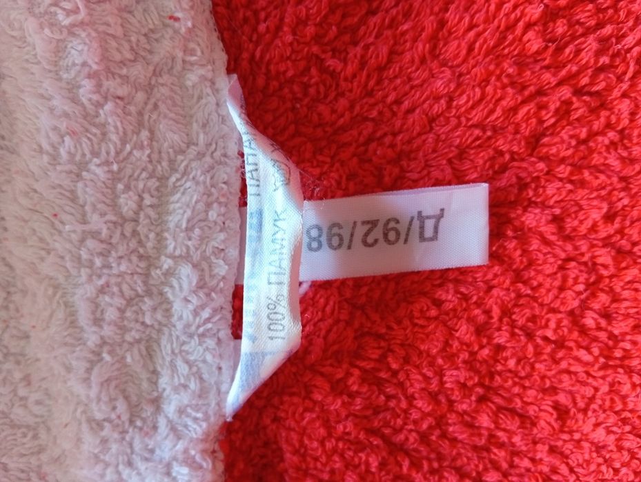 Детски халат за баня