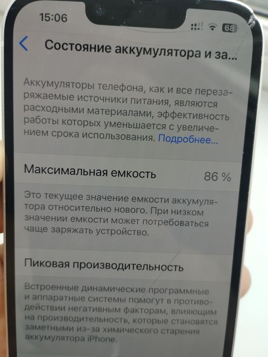 iPhone 14 256gb white
