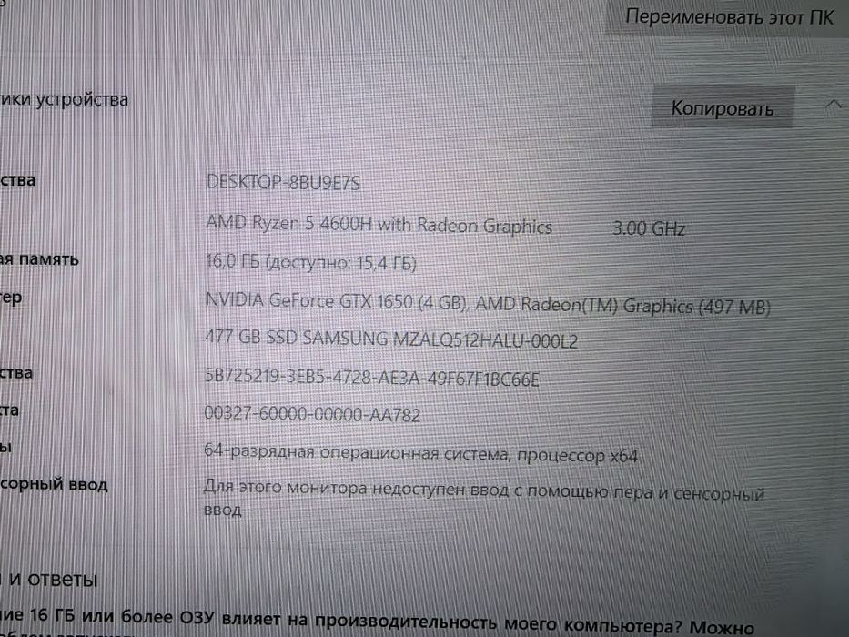 Продам игровой ноутбук Lenovo