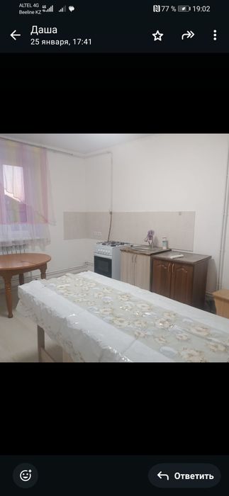 Продам, Сдам благоустроеный дом