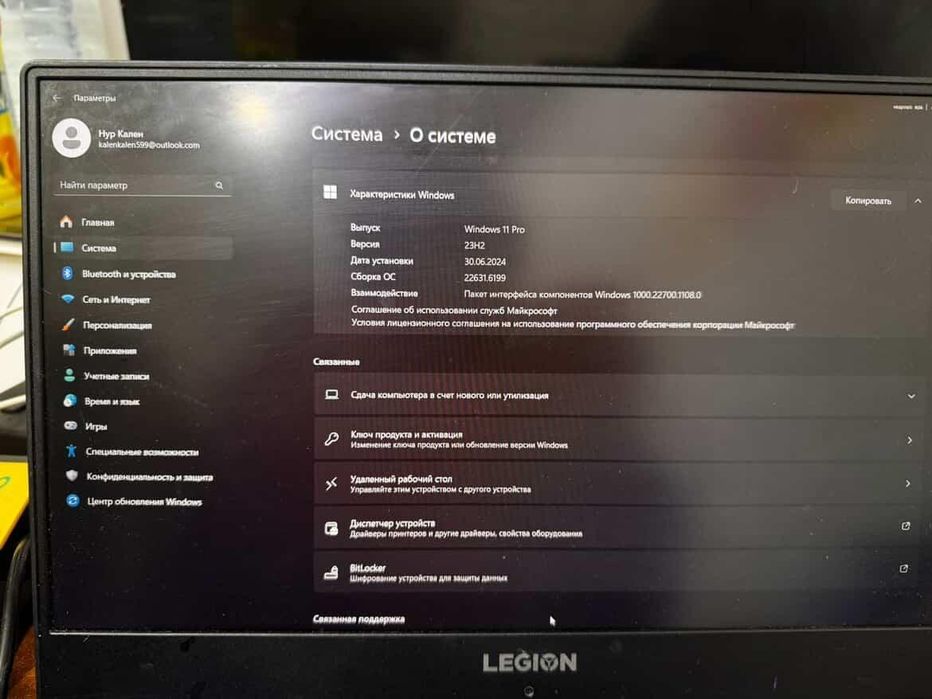 Ноутбук леново легион