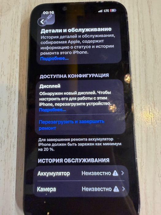 Айфон 13 про без коробки