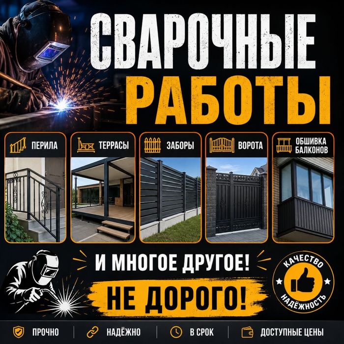 Работа с ответственным лицом