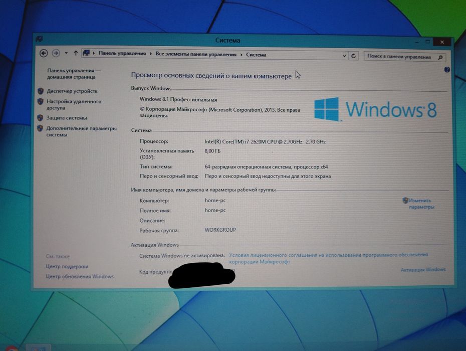 Продам ноутбук с ссд