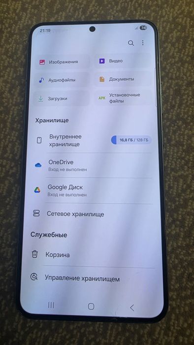 Samsung S22 plus