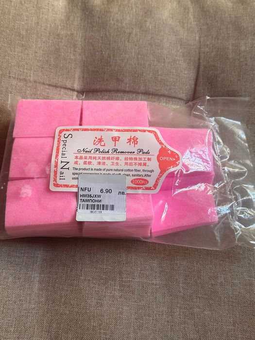 Принадлежности за маникюр