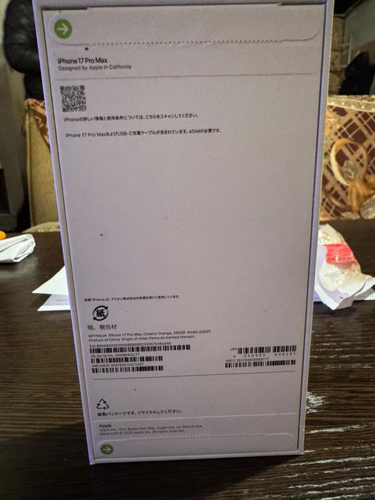 Айфон 17 про Макс ,  есим ,запечатаные