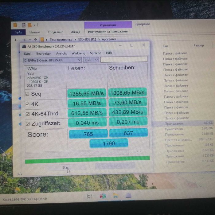 Dell Latitude 3300 7th Gen 13.3"