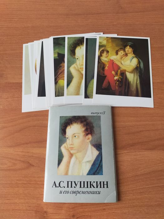 Открытки, набор открыток