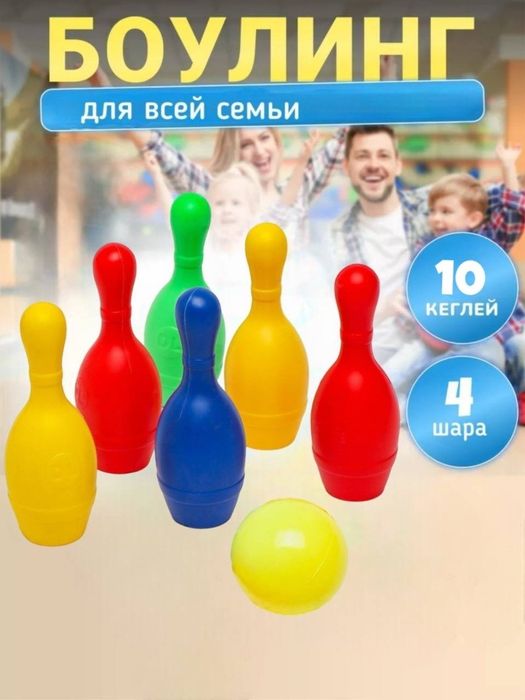 Bolalar uchun bouling – har bir zarbada quvonch!
O‘yin orqali bolangiz