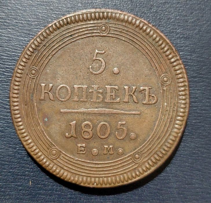 Монета Один рубль 1924 года (П*Л) Цена 110 $ долларов