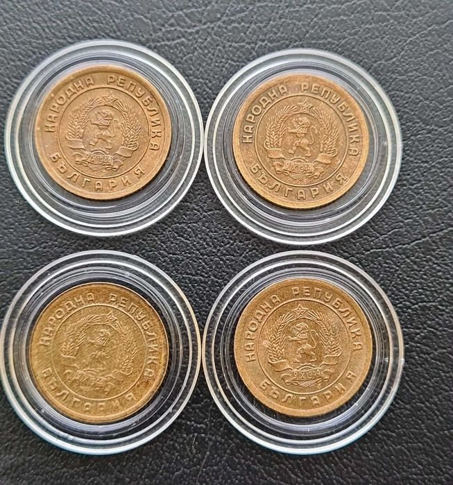 Български монети от 1951 г. до 1960 г.