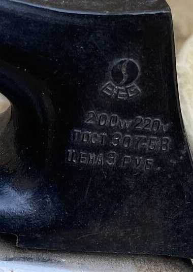 Винтажный дорожный (малогабаритный) электрический утюг