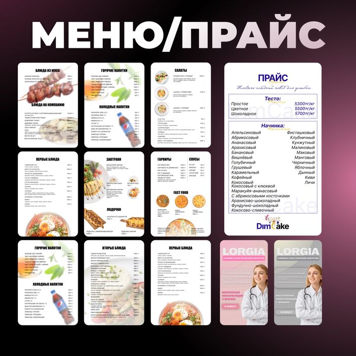 Графический дизайнер