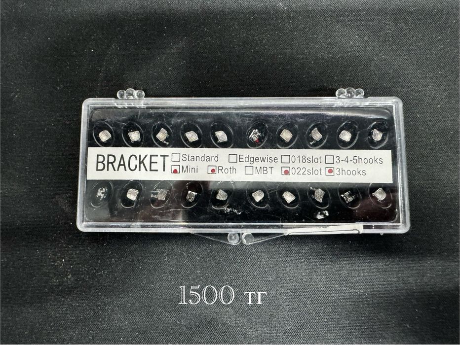 Стоматологические материалы