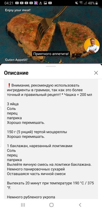 Продается стенка горка