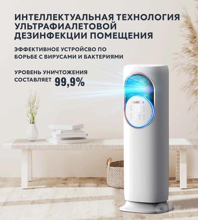 4в1 Обогреватель,  вентиляторы  OVATION увлажнитель
