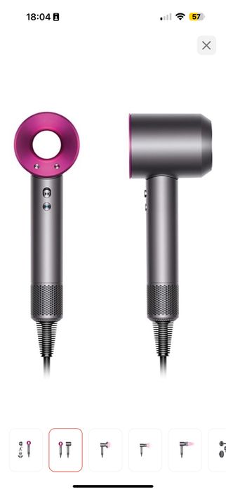 Dyson Supersonic HD08