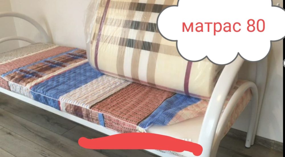 Армейский кровать