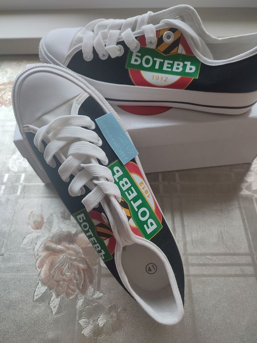 Кецове чисто нови